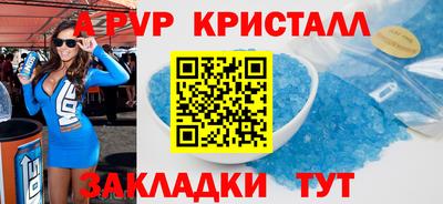 стафф Нарткала