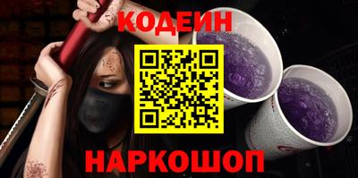 наркотики Нальчик