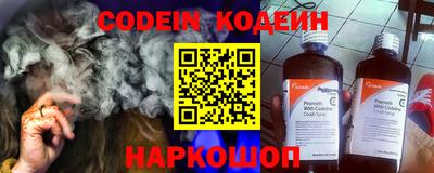 стафф Нарткала