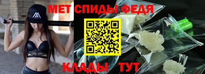 первитин Наро-Фоминск