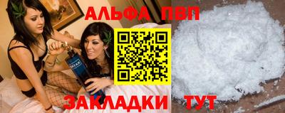 наркотики Нальчик