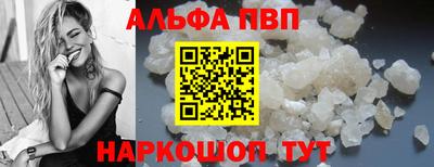 стафф Нарткала