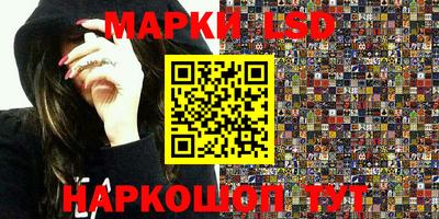 первитин Наро-Фоминск