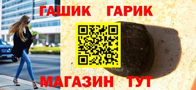 первитин Наро-Фоминск