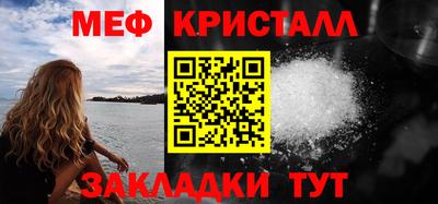 наркотики Нальчик