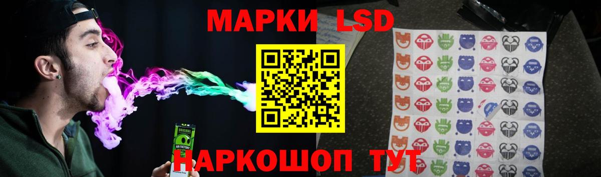 ЛСД экстази кислота Богданович