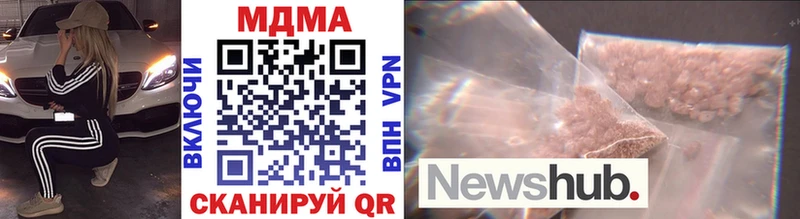 наркотики  Богданович  MDMA молли 