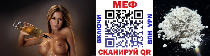 МЯУ-МЯУ 4 MMC  купить наркотик  Богданович 