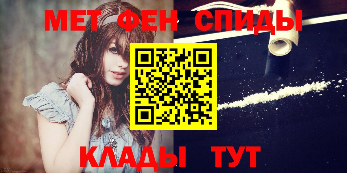 Метамфетамин  Вход с VPN  Богданович  Первитин мет 