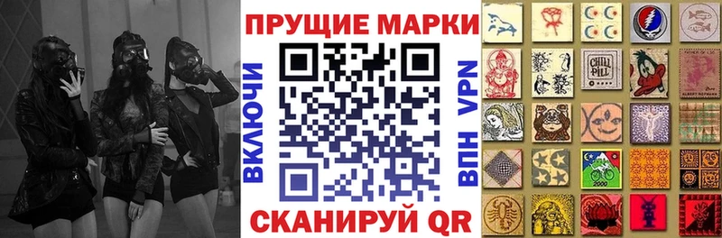 Марки N-bome 1,8мг  Богданович 