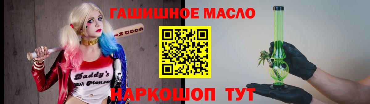 ТГК концентрат Богданович