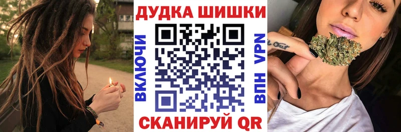 Бошки марихуана LSD WEED  где купить наркоту  Богданович 