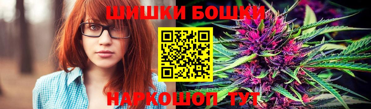 МАРИХУАНА тримм  Вход с VPN  Богданович  Шишки марихуана планчик 